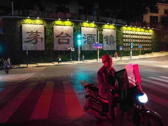 尚红网  茅台镇，正走在信用塌方的路上