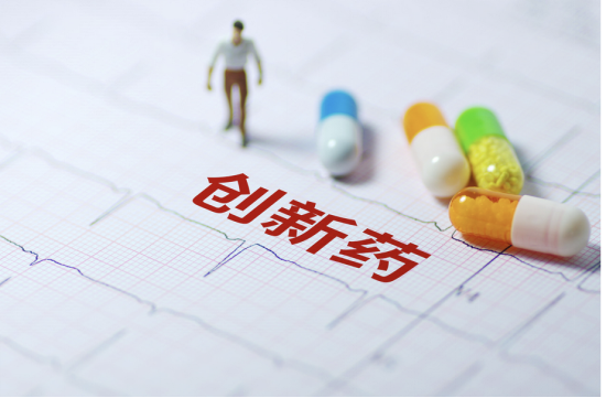 天宇优配 时隔九年！济川药业小儿便通颗粒获受理，儿童用药市场迎突破