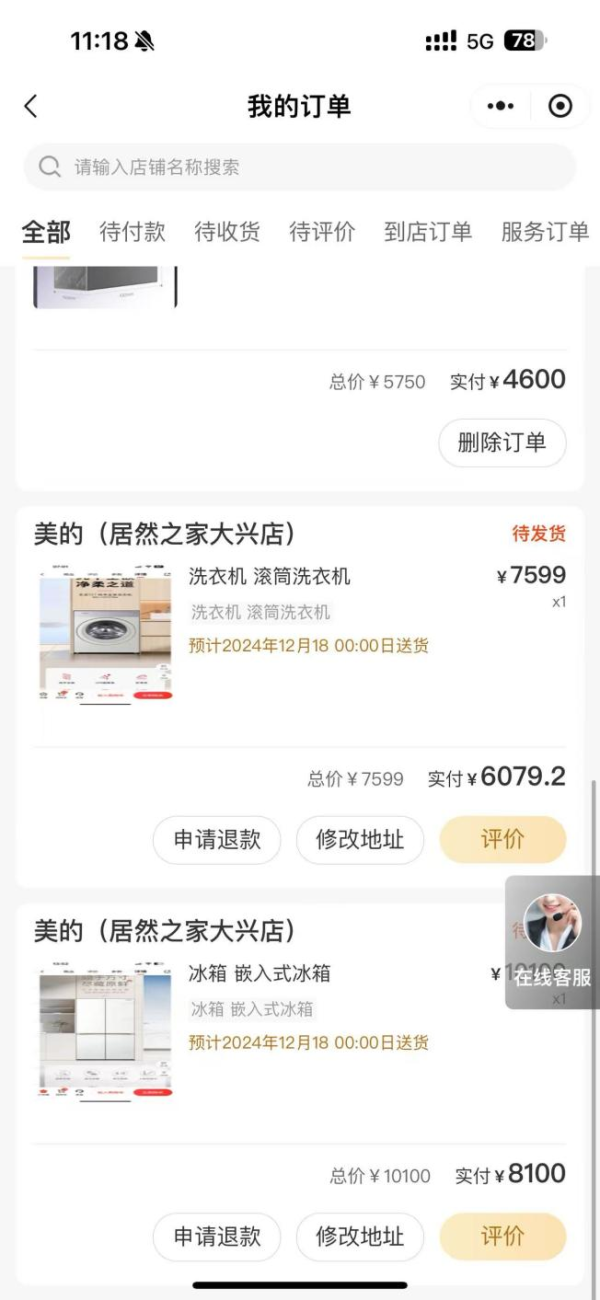 信悦网配资 当东芝拒绝发货，美的陷入一场信任危机