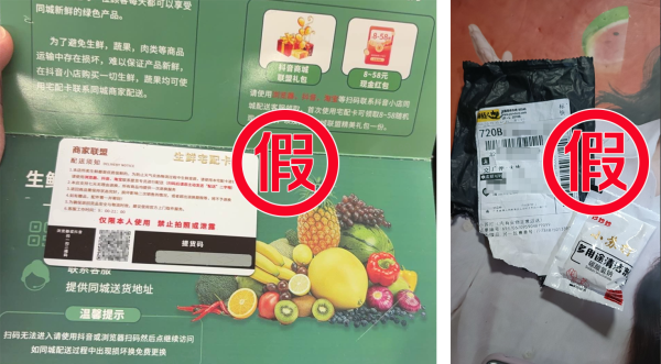 众合网 发空包、拍A发B？抖音电商启动专项治理严厉处罚